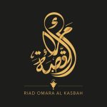 Riad Omara al Kasbah